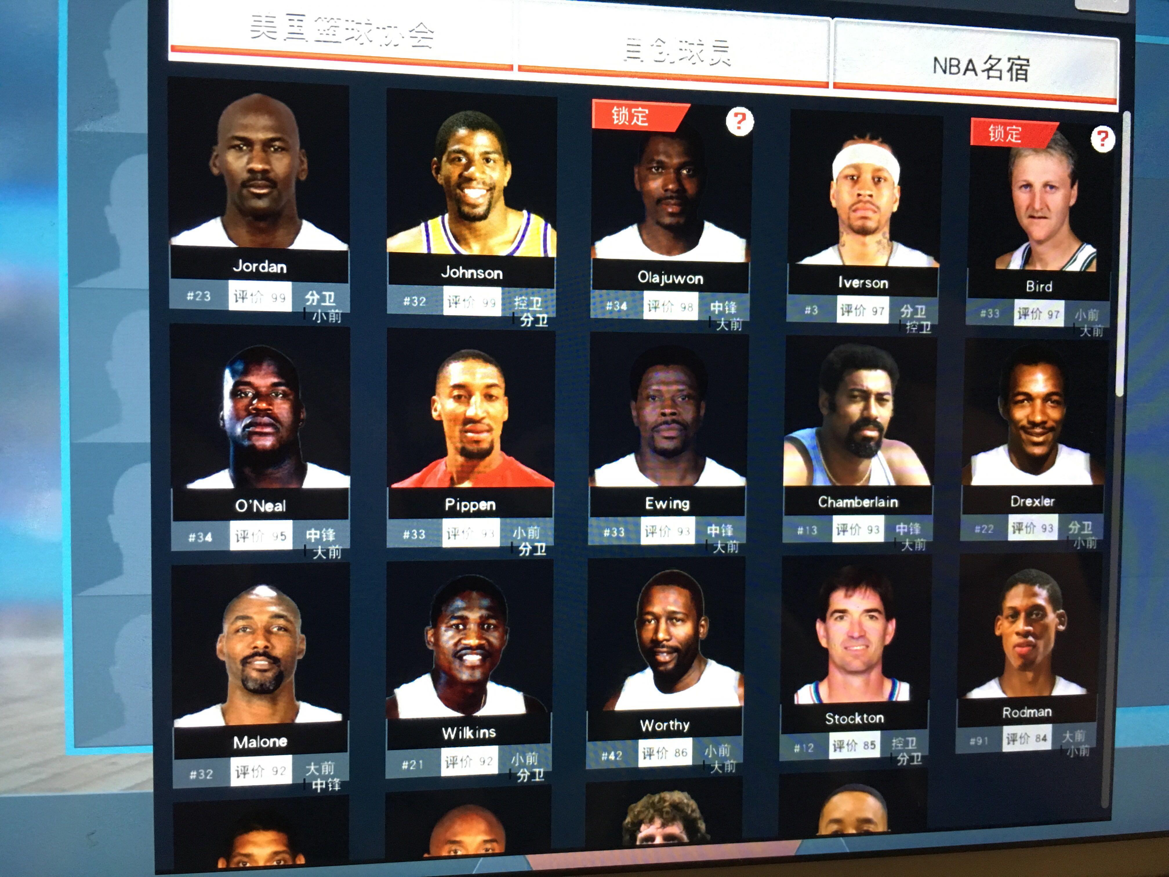 进攻机会 进攻机会